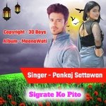Sigrate Ko Pito Album Download