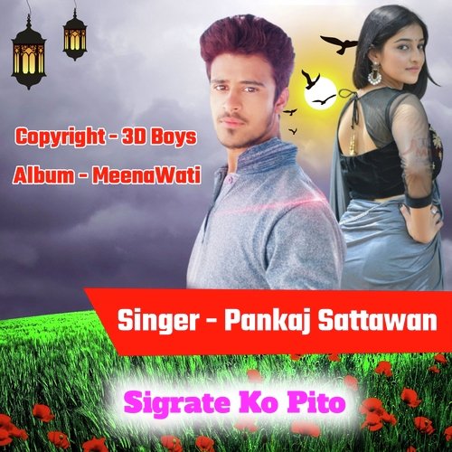 Sigrate Ko Pito Hemraj Itarda MP3 Download