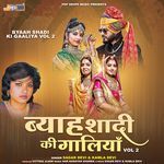 Byaah Shadi Ki Gaaliya, Vol. 2 - Shobha Rani Song Download