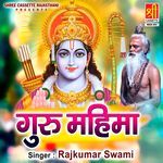 Guru Mahima Album Download