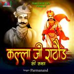 Kalla Ji Rathore Ki Katha Album Download