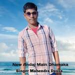 New Andaj Main Dhamaka Album Download