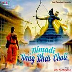 Nimadi Rang Bhar Choli Album Download