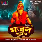 Bhajan Sagar (Nirgun) Album Download