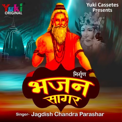 Bhajan Sagar (Nirgun) Jagdish Chandra Parashar MP3 Download