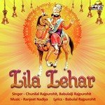 Lila Lehar Album Download