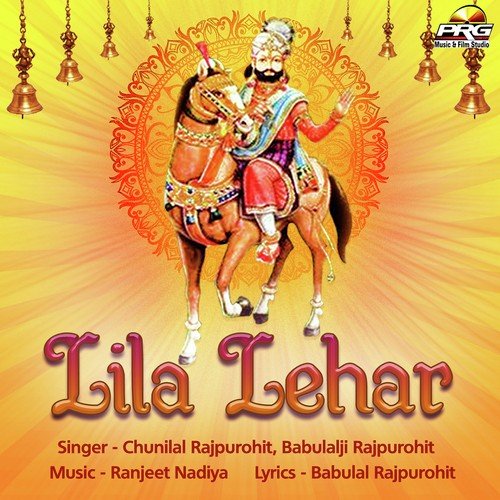 Lila Lehar Chunilal Rajpurohit MP3 Download