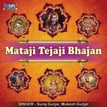 Mataji Tejaji Bhajan - Mukesh Gurjar Song Download