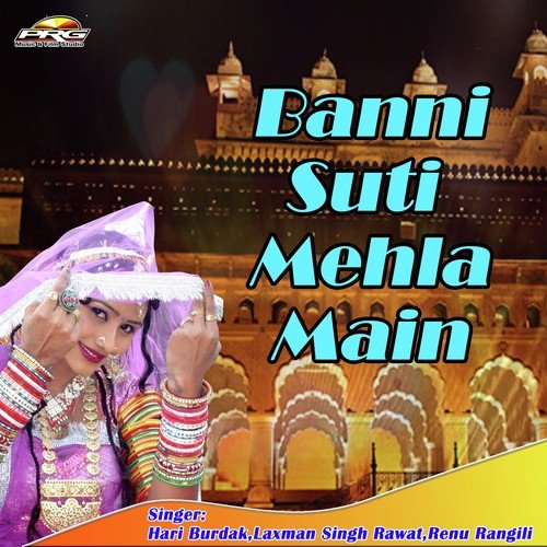 Banni Suti Mehla Main Laxman Singh Rawat MP3 Download