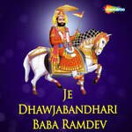 Je Dhawjabandhari Baba Ramdev Album Download