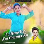 Tu Hego Fan Koi Chiluwa Ko Album Download
