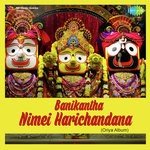 Banikantha Nimai Charan Harichandan Songs MP3 Download