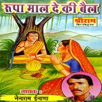 Rupa Maal De Ki Bel Album Download