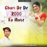 Chori De De 2000 Ko Note Album Download