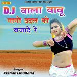 Kishan Bhadana Songs MP3 Download