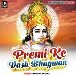 Premi Ke Vash Bhagwan Album Download