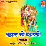 Ahmad Ko Byawalo (Vol. 2) Album Download