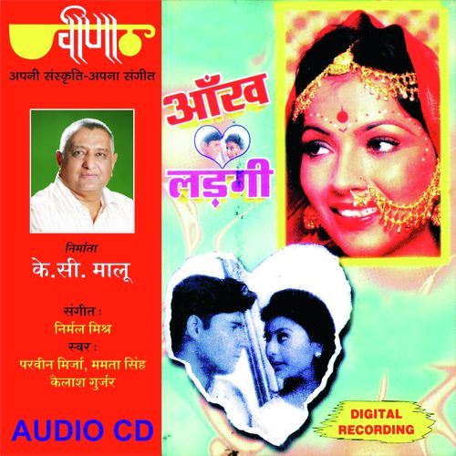 Aankh Ladagi Mamta Singh MP3 Download