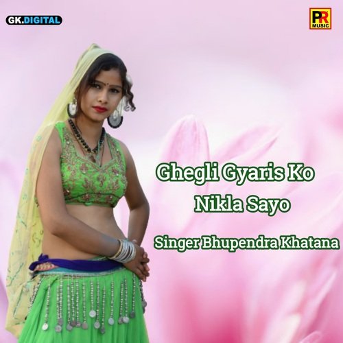 Ghegli Gyaris Ko Nikla Sayo Bhupendra Khatana MP3 Download