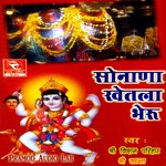 Sonana Khetla Bhairu Album Download