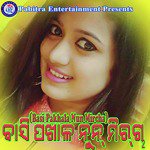 Kalicharan Songs MP3 Download