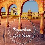 Rajasthani Lok Geet - Ram Lal Saini Song Download