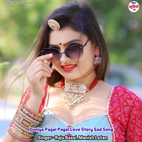 Duniya Pagal Pagal Love Story Sad Song Raju Bassi MP3 Download
