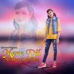 Mere Dil Me Dhak Dhak Hoy - Bhanwar Khatana Song Download
