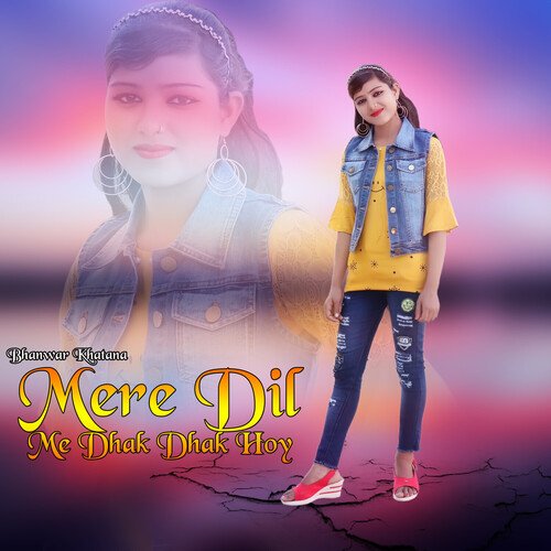 Mere Dil Me Dhak Dhak Hoy Bhanwar Khatana MP3 Download
