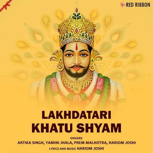 Lakhdatari Khatu Shyam Artika Singh MP3 Download