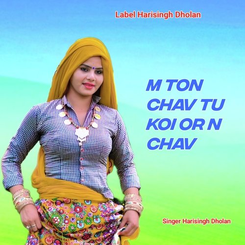 M Ton Chav Tu Koi Or N Chav Hari Singh dholan MP3 Download