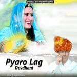 Pyaro Lag Devdhani - JAGDISH DRIVER Song Download