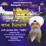 Bhai Gurbakhsh Singh Songs MP3 Download
