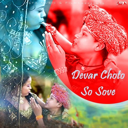 Devar Choto So Sove Maitri MP3 Download