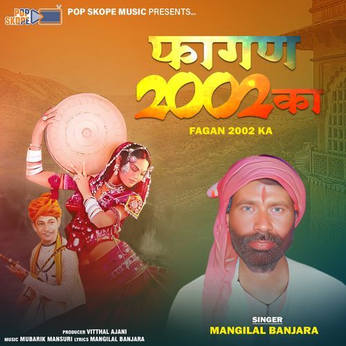 Fagan 2002 Ka Mangilal Banjara MP3 Download