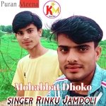 Jaado Kon Dat Album Download