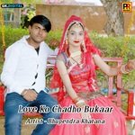 Love Ko Chadho Bukaar - Bhupendra Khatana Song Download