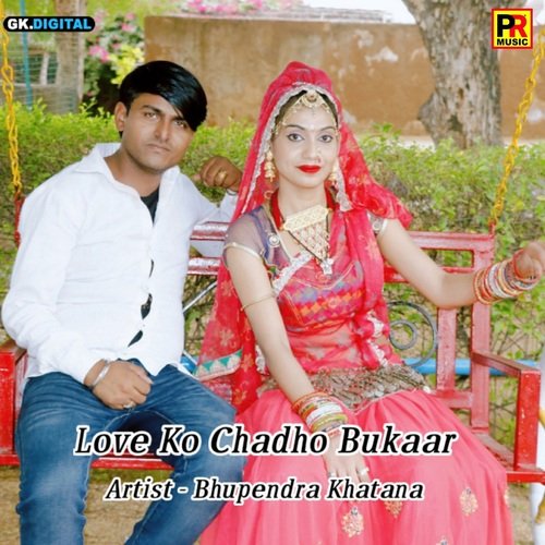 Love Ko Chadho Bukaar Bhupendra Khatana MP3 Download