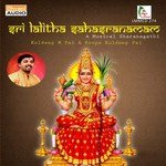 Roopa Kuldeep Pai Songs MP3 Download