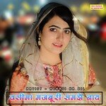 Wasima Majburi Samjhe Naay Album Download