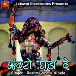 Kandoro Ghada De Album Download