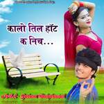 Kalo Til Hot K Niche Album Download