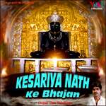 Kesariya Nath Ke Bhajan - Gopal Das Vaishnav Song Download