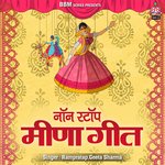 Nonstop Meena Geet Album Download