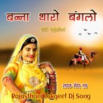 Banna Tharo Banglo - Prakash Mali Song Download
