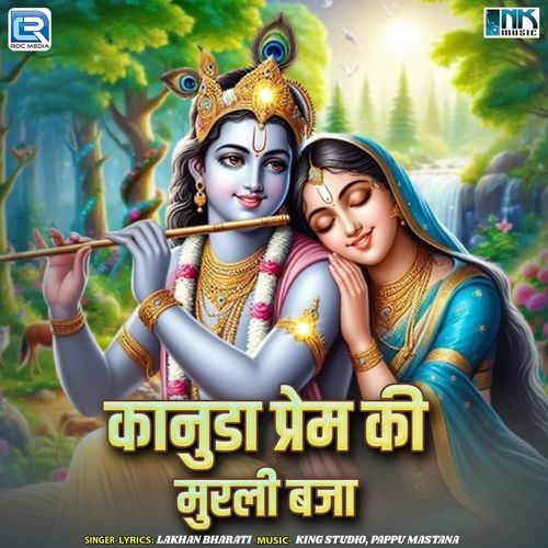 Kanuda Prem Ki Murli Baja