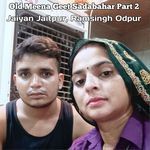 Old Meena Geet Sadabahar Part 2 Album Download