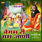Begam Ri Gam Jani Album Download