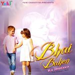 Bhai Bahen Ka Jhurava Album Download