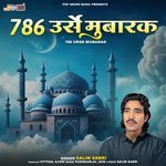 786 Urse Mubarak - Salim Sabri Song Download